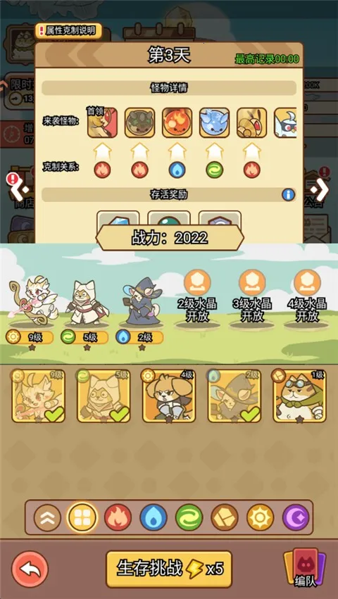 喵神的迷宫2025官方最新版本 喵神的迷宫2025官方最新版本