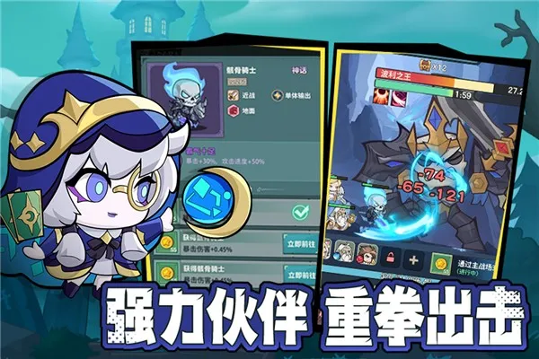 ��ʿ�����(������ð����Ϸ)v1.3 ��׿���ͼ