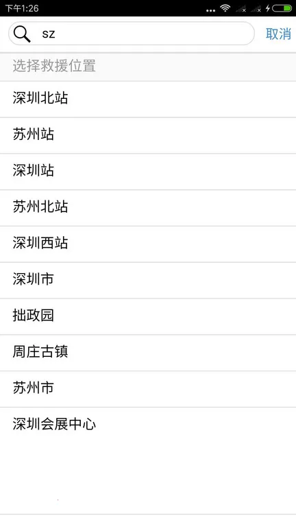 Z���·��Ԯ2025�ٷ�����v1.6.1 �ٷ������ͼ