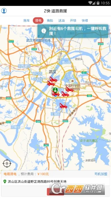 Z���·��Ԯ2025�ٷ�����v1.6.1 �ٷ������ͼ