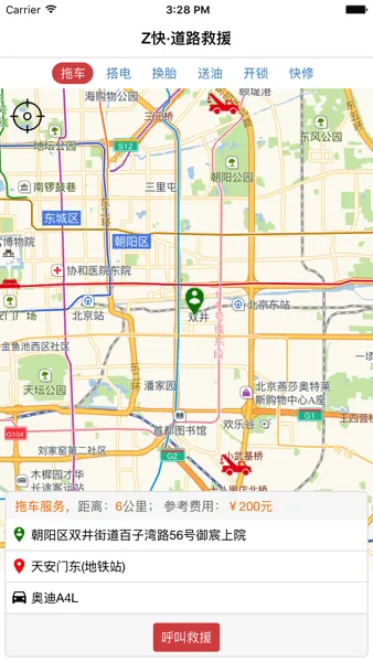 Z���·��Ԯ2025�ٷ�����