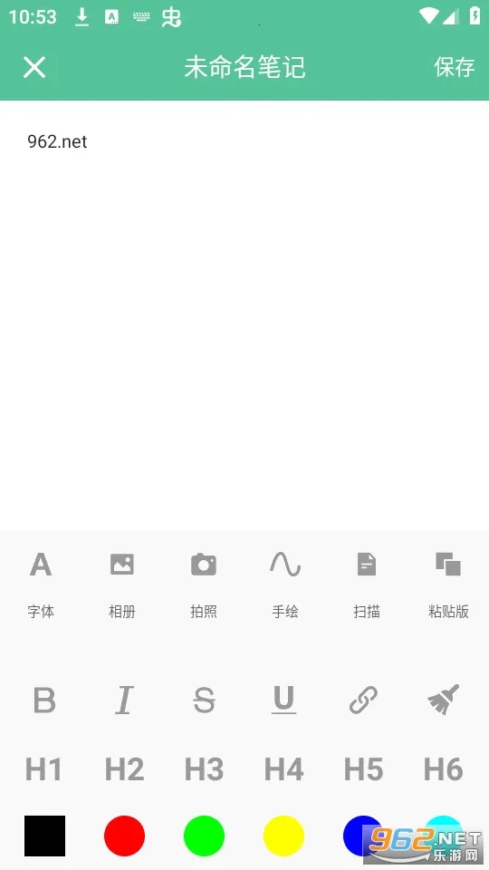 ����д�����ְ�׿���ֻ���V1.0.6 �ٷ������ͼ