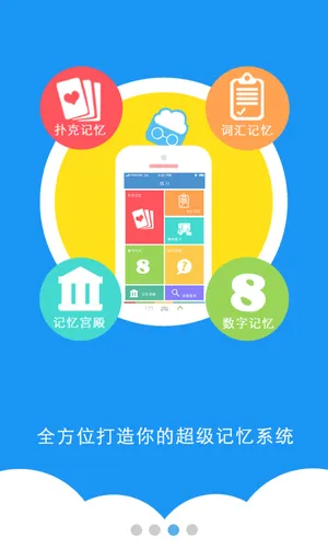 ������2025�ٷ�����v1.0.3 �ֻ����ͼ