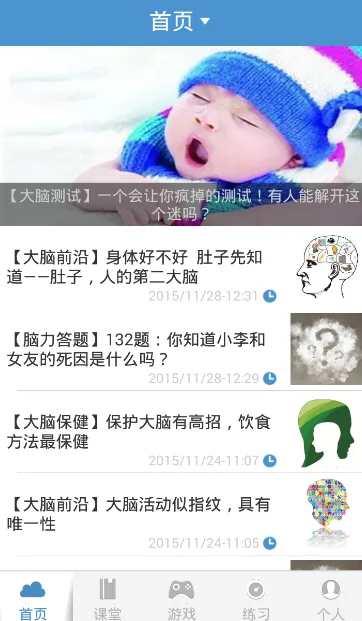 ������2025�ٷ�����v1.0.3 �ֻ����ͼ