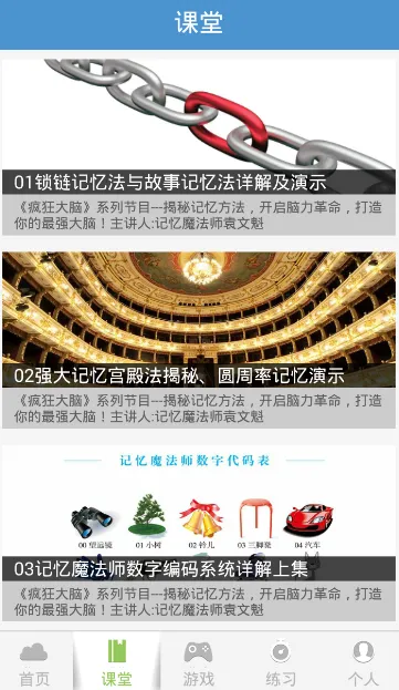 ������2025�ٷ�����v1.0.3 �ֻ����ͼ