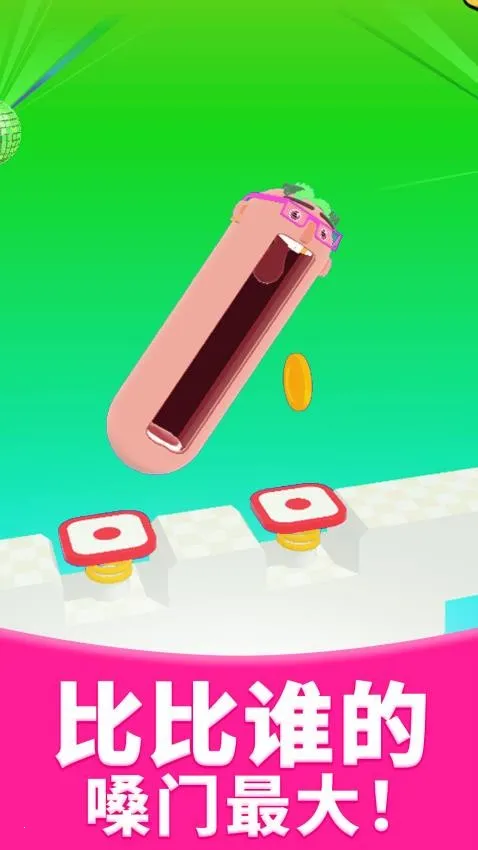 ������2025�ٷ�����v1.0.3 �ֻ����ͼ