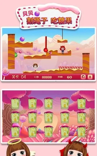 ���������ӳ��ǹ������ֻ���v1.86.04 �ֻ����ͼ