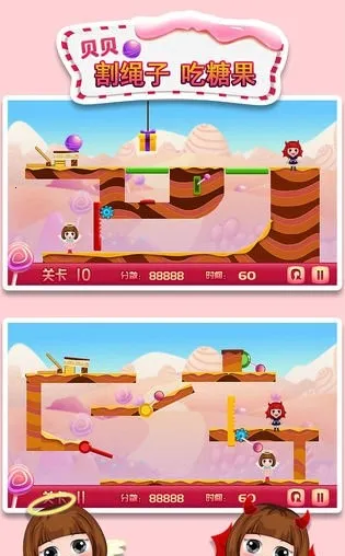 ���������ӳ��ǹ������ֻ���v1.86.04 �ֻ����ͼ