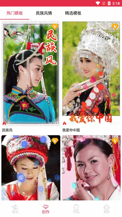 ����2025���°汾v24.6.25 �ٷ������ͼ