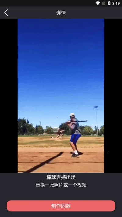 ����2025���°汾v24.6.25 �ٷ������ͼ