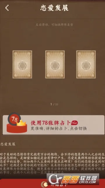 ����������2025�ٷ�����v9.9.8 �ֻ����ͼ