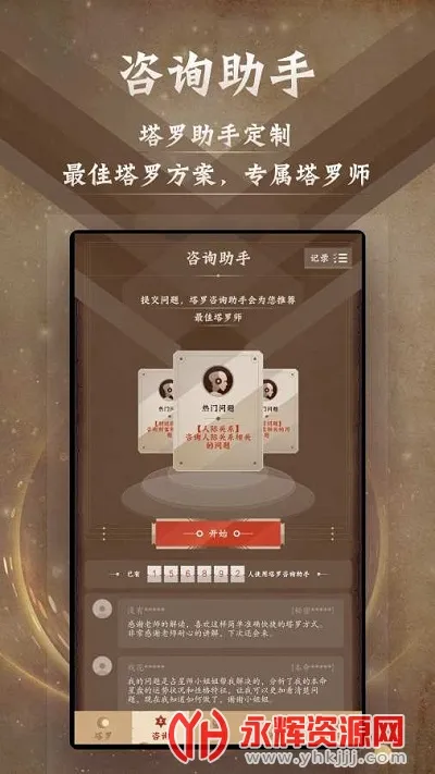 ����������2025�ٷ�����v9.9.8 �ֻ����ͼ