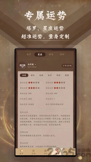 ����������2025�ٷ�����v9.9.8 �ֻ����ͼ