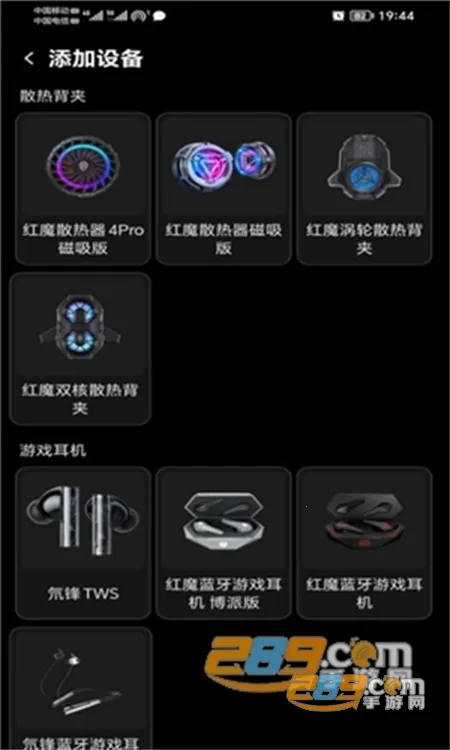 ͷ��(��ħ��Ϸ����)V3.0.27.202312262028_766 �ٷ������ͼ