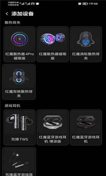 ͷ��(��ħ��Ϸ����)V3.0.27.202312262028_766 �ٷ������ͼ