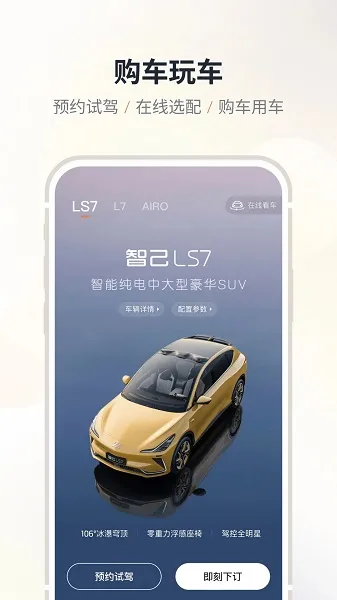 im�Ǽ�����(������������)v3.0.0 �ֻ����ͼ