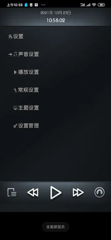 Rockbox(�������ֲ�����)vmickwv-v2 (andriod7.1) ��Ѱ��ͼ