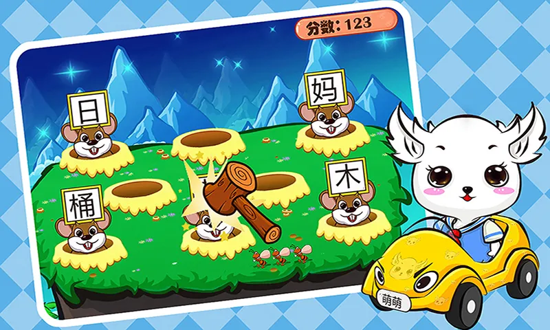 ��ͯ����ʶ�ְ�׿���ֻ���v1.2.14 �ٷ������ͼ