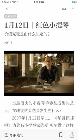 ����(�����Ķ�ƽ̨)v2.1.4 ��׿���ͼ