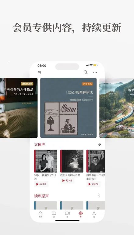 ����(�����Ķ�ƽ̨)