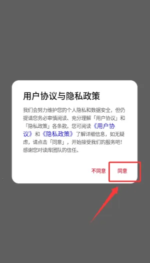 ����(�����Ķ�ƽ̨)