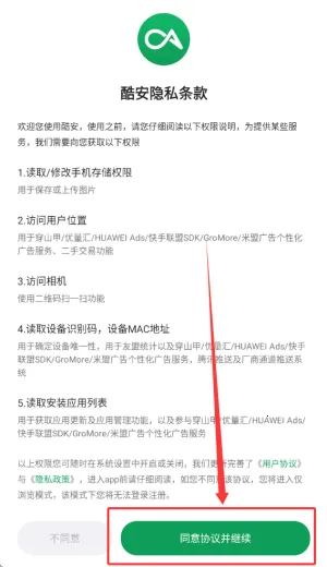 cool(软件游戏下载) cool(软件游戏下载)