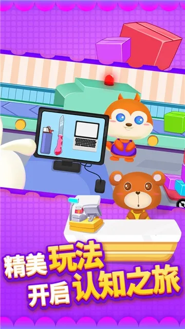 ��ͯ�������2025�ٷ�����v2.3.1 ��Ѱ��ͼ