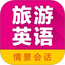 ����Ӣ������ͻ�2025���°汾v3.4.8 �ٷ�����