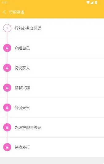 ����Ӣ������ͻ�2025���°汾