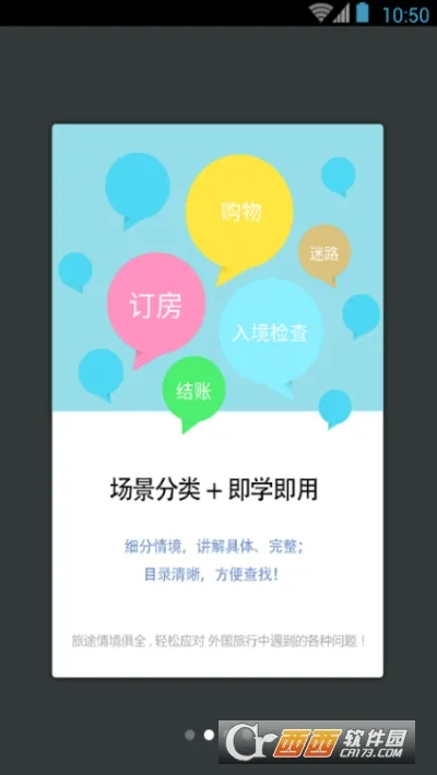 ����Ӣ������ͻ�2025���°汾