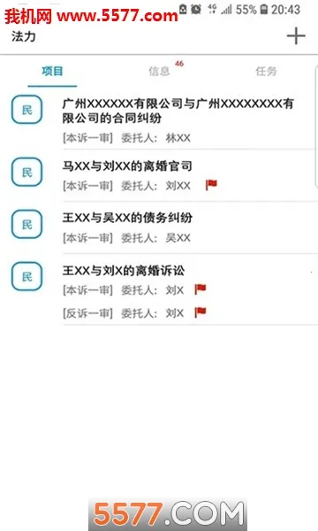 ����(��ʦ����ƽ̨)v2.3.9 �ֻ����ͼ