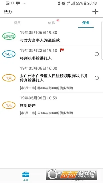 ����(��ʦ����ƽ̨)v2.3.9 �ֻ����ͼ