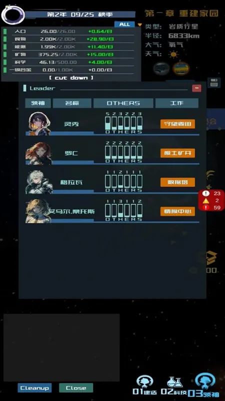 �Ǽ�ө���(����̽����Ϸ)v0.1.2 �ֻ����ͼ