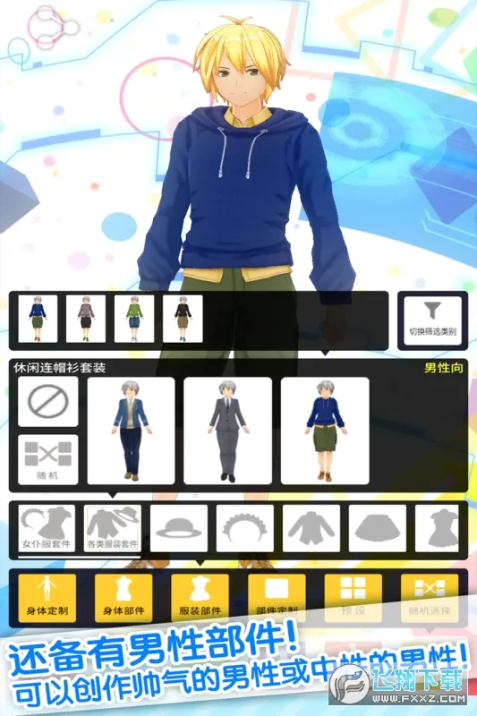 �ְ�ģ���������ֻ���v1.02.17 �ֻ����ͼ