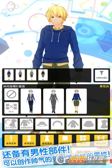 �ְ�ģ���������ֻ���v1.02.17 �ֻ����ͼ