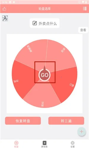 ���̶���(���߸�������)