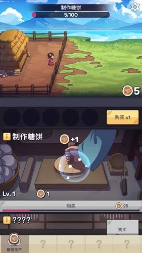 ���������������ֻ���v1.0.2 �ٷ������ͼ