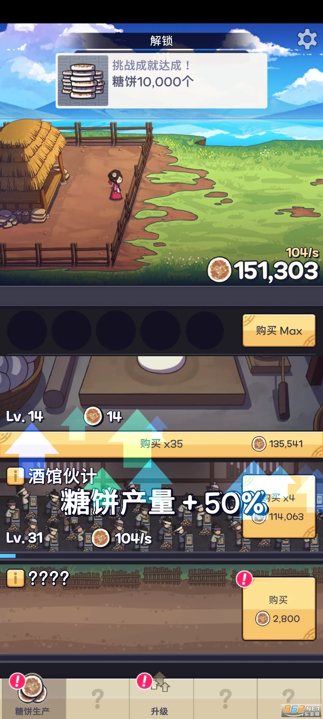 ���������������ֻ���v1.0.2 �ٷ������ͼ