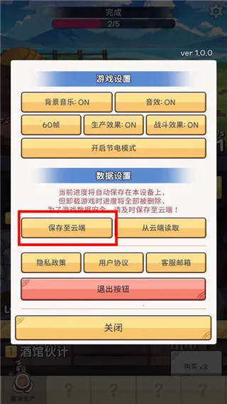 厨房大逃亡最新手机版 厨房大逃亡最新手机版