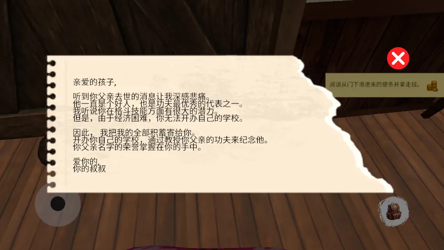 ��ѧУ2025���ذ�װv22 �ٷ������ͼ