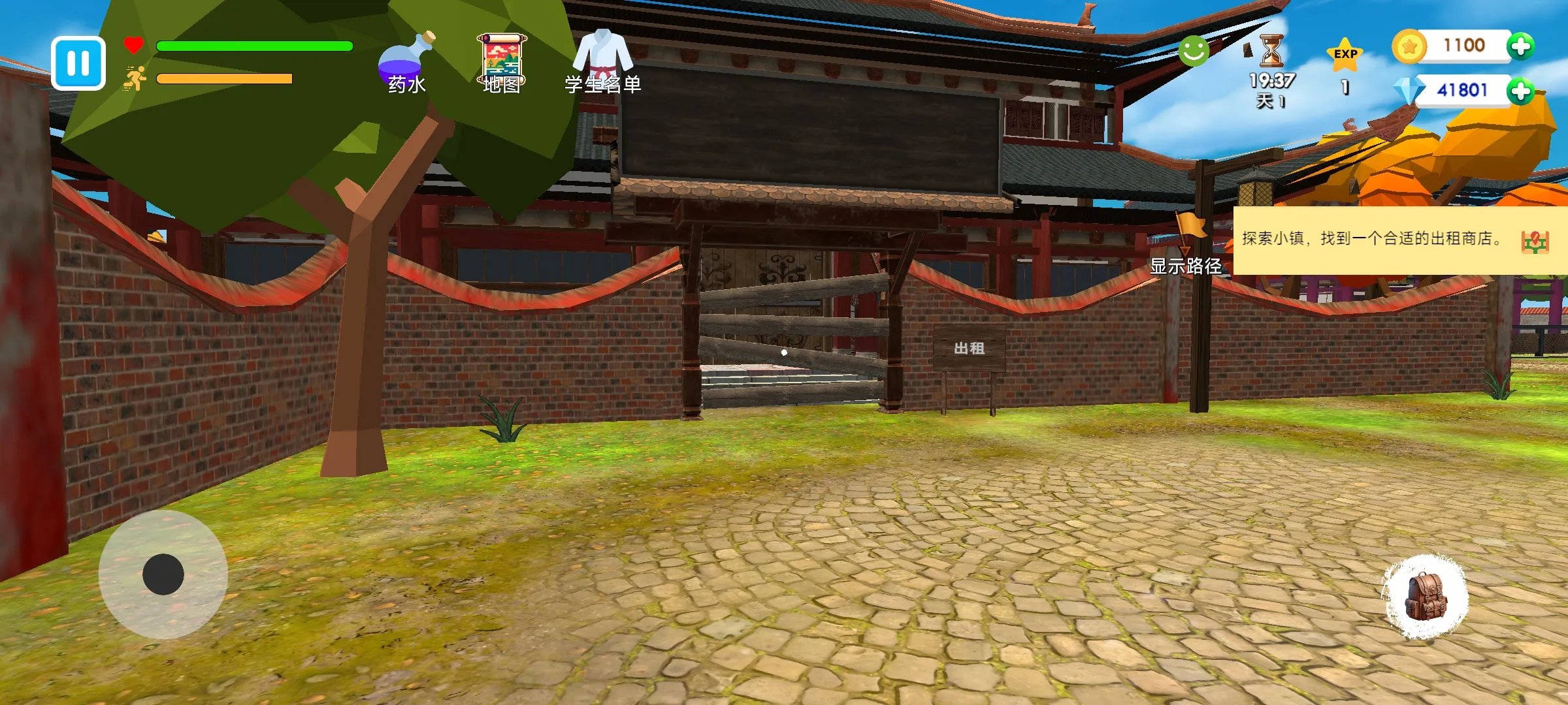 ��ѧУ2025���ذ�װv22 �ٷ������ͼ