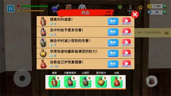 格斗学校2025下载安装 格斗学校2025下载安装