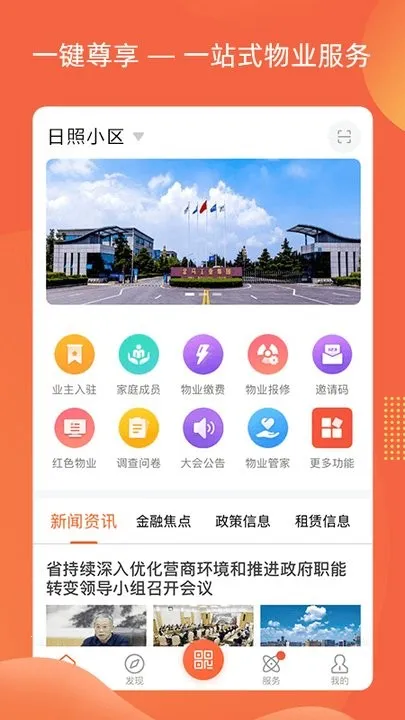 �ǻ�e��(��������ƽ̨)v1.3.2 �ֻ����ͼ