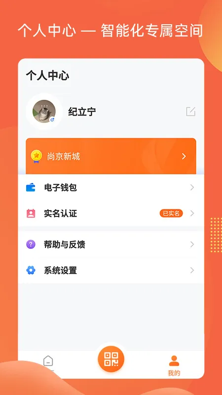 �ǻ�e��(��������ƽ̨)v1.3.2 �ֻ����ͼ