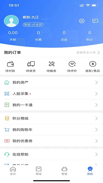 �ǻ�e��(��������ƽ̨)