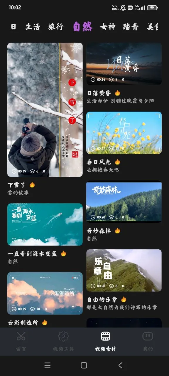 ����Ƶ��������(����Ƶ���˹���)v1.0.4 �ٷ������ͼ