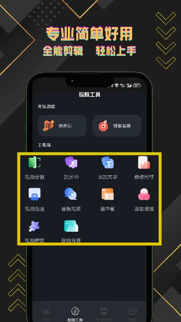 ����Ƶ��������(����Ƶ���˹���)v1.0.4 �ٷ������ͼ