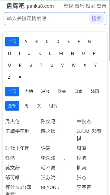 �̿��2025�ٷ�����v1.0 ��Ѱ��ͼ