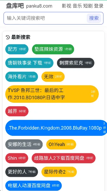 �̿��2025�ٷ�����v1.0 ��Ѱ��ͼ