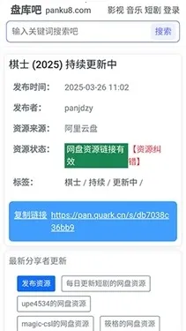 �̿��2025�ٷ�����v1.0 ��Ѱ��ͼ